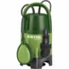 Small Submersible Water Pump